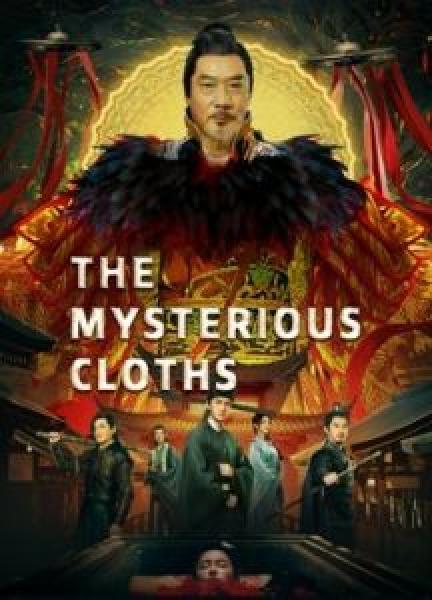 فيلم the mysterious cloths اونلاين مترجم