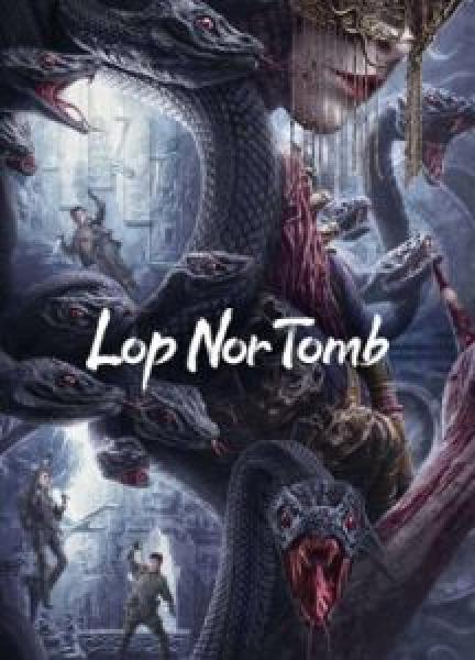 فيلم Lop Nor Tomb اونلاين مترجم