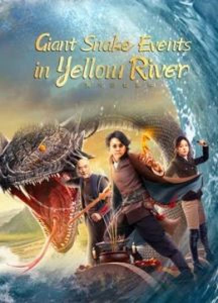 فيلم Giant Snake Events in Yellow River اونلاين مترجم