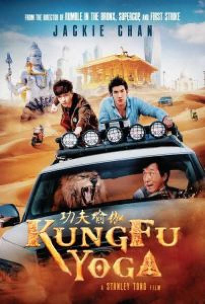 فيلم Kung-Fu Yoga اونلاين مترجم