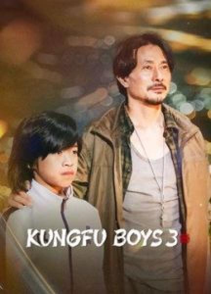 فيلم KUNGFU BOYS 3 اونلاين مترجم