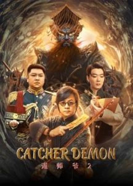 فيلم Catcher Demon اونلاين مترجم