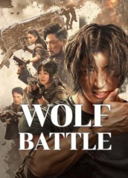 فيلم Wolf Battle اونلاين مترجم