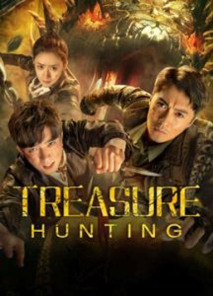 فيلم TREASURE HUNTING اونلاين مترجم