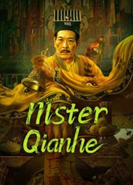 فيلم MSTER QIANHE اونلاين مترجم