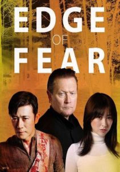 فيلم Edge of Fear اونلاين مترجم