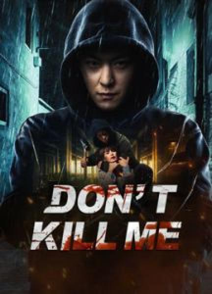 فيلم DON'T KILL ME اونلاين مترجم