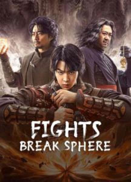 فيلم FIGHTS BREAK SPHERE () اونلاين مترجم