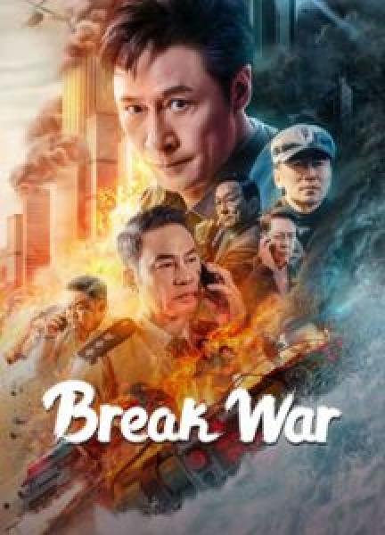 فيلم Break War اونلاين مترجم