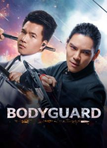 فيلم Bodyguard اونلاين مترجم