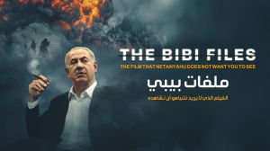 فيلم The Bibi Files اونلاين مترجم