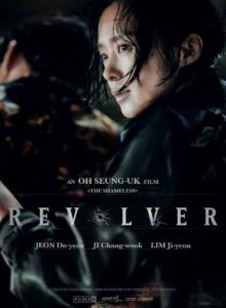 فيلم Revolver اونلاين مترجم