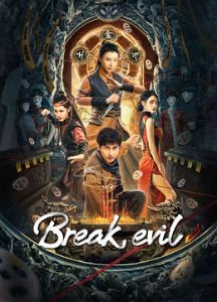 فيلم Break evil اونلاين مترجم