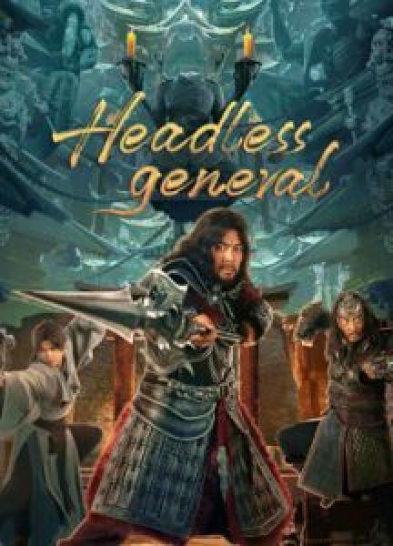 فيلم Headless general اونلاين مترجم