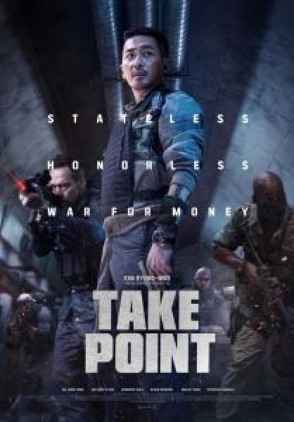 فيلم Take Point اونلاين مترجم