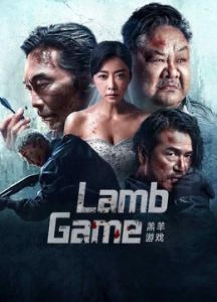 فيلم Lamb Game اونلاين مترجم