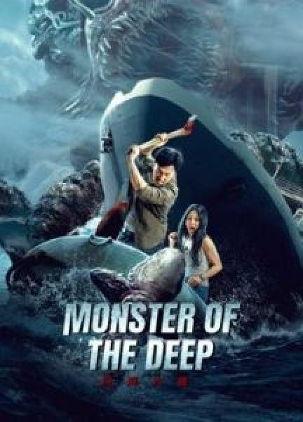 فيلم Monster of the deep اونلاين مترجم