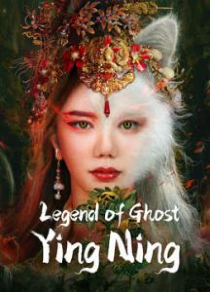 فيلم Legend of Ghost YingNing اونلاين مترجم