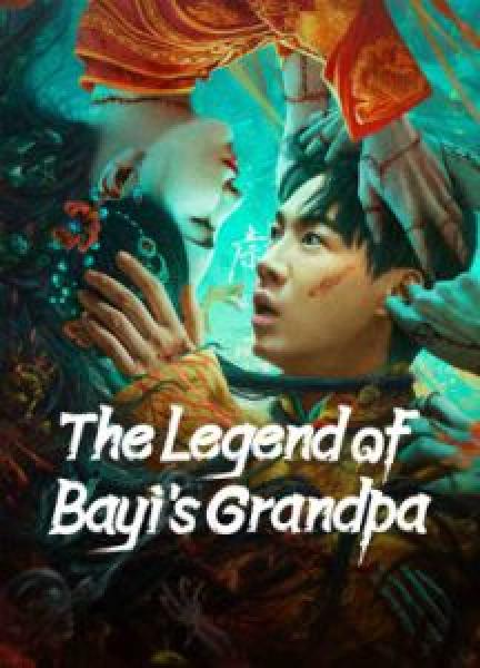 فيلم The Legend of Bayi's Grandpa اونلاين مترجم