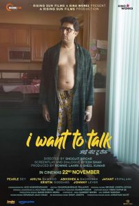 فيلم I Want to Talk اونلاين مترجم