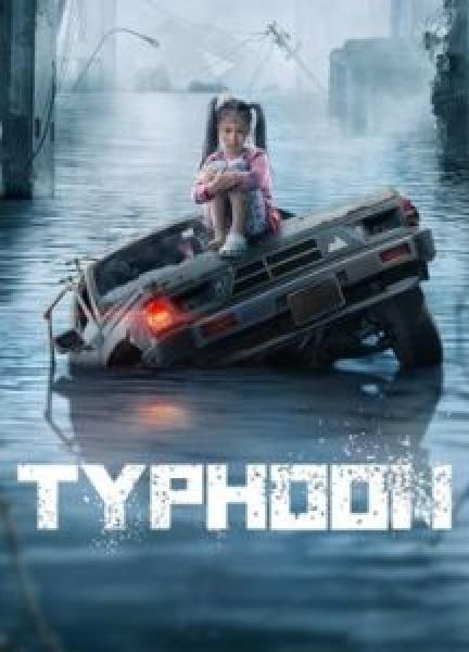 فيلم Typhoon اونلاين مترجم