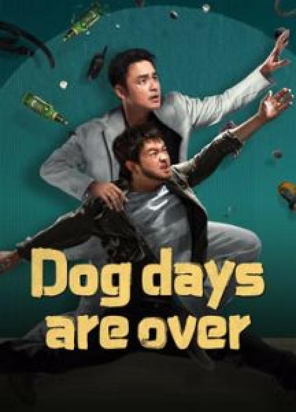 فيلم Dog days are over اونلاين مترجم