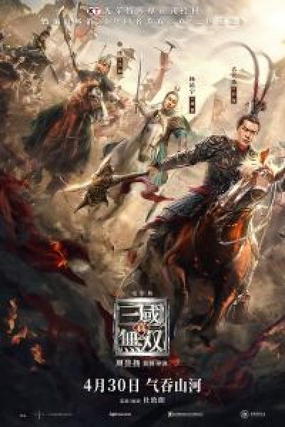 فيلم Dynasty Warriors اونلاين مترجم