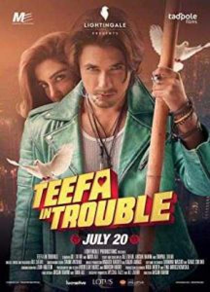 فيلم Teefa in Trouble اونلاين مترجم