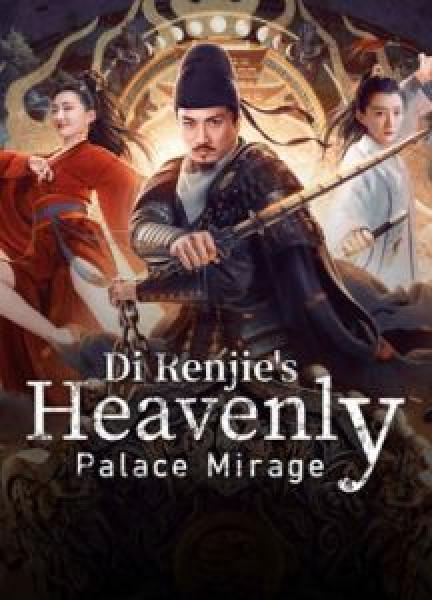 فيلم Di Renjie's Heavenly Palace Mirage اونلاين مترجم