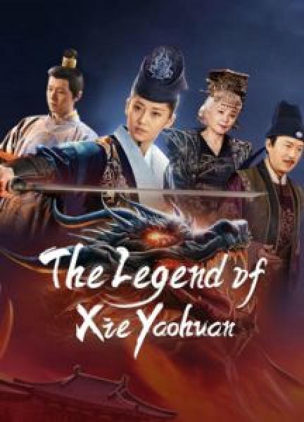 فيلم The Legend of Xie Yaohuanمترجم اونلاين مترجم