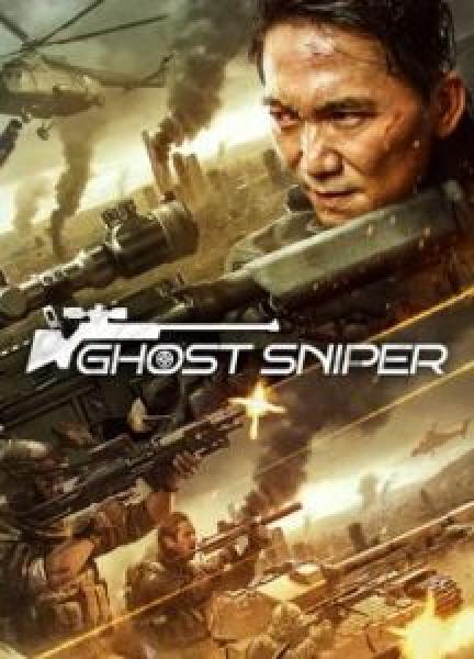 فيلم GHOST SNIPER اونلاين مترجم