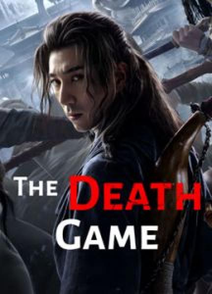 فيلم The Death Game اونلاين مترجم