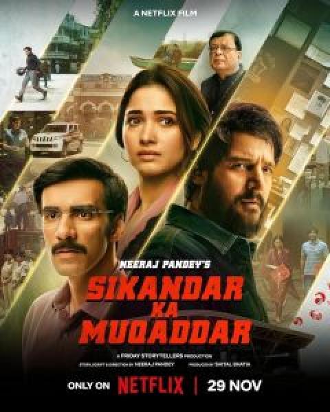 فيلم Sikandar Ka Muqaddar اونلاين مترجم