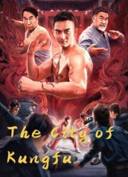 فيلم The City of Kungfu اونلاين مترجم