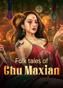 فيلم Folk tales of Chu Maxian اونلاين مترجم