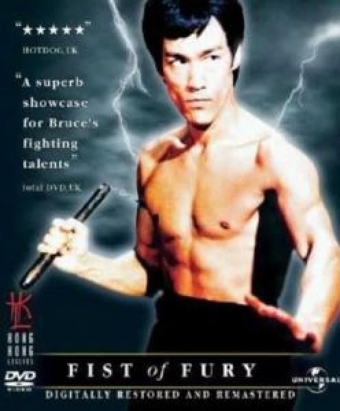 فيلم Fist of Fury aka The Chinese Connection اونلاين مترجم