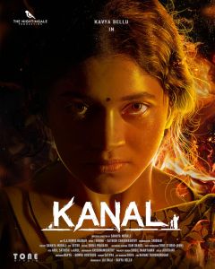 فيلم Kanal اونلاين مترجم