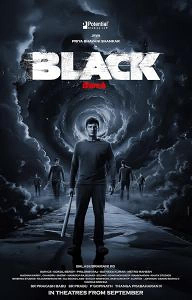 فيلم Black اونلاين مترجم