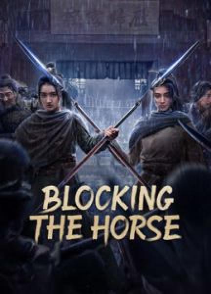 فيلم BLOCKING THE HORSE اونلاين مترجم