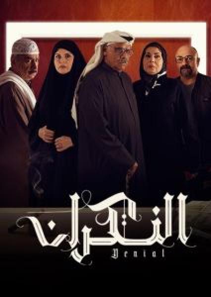 مسلسل Gunpowder Siege الحلقة 1 مترجمة