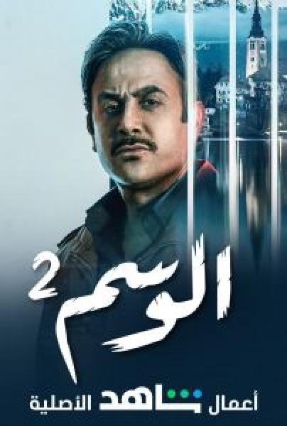 مسلسل Gunpowder Siege الحلقة 1 مترجمة