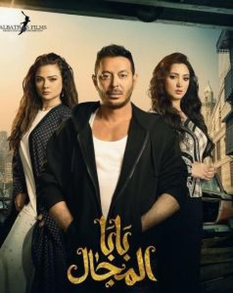 مسلسل Gunpowder Siege الحلقة 1 مترجمة