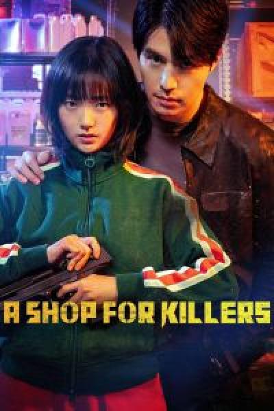 مسلسل A Shop for Killers الموسم 1