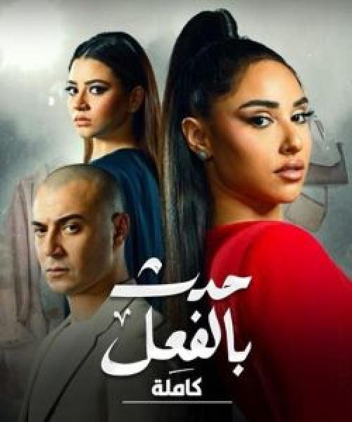 مسلسل Gunpowder Siege الحلقة 1 مترجمة