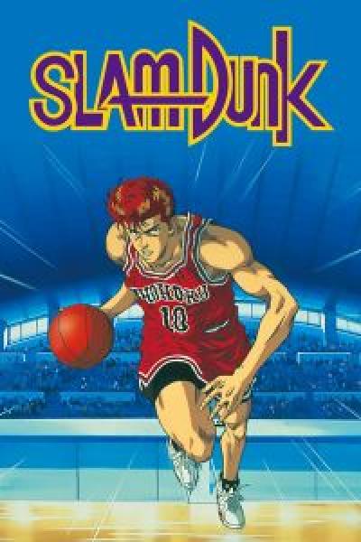 انمي Slam Dunk