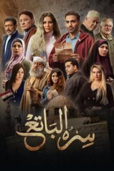 مسلسل Gunpowder Siege الحلقة 1 مترجمة