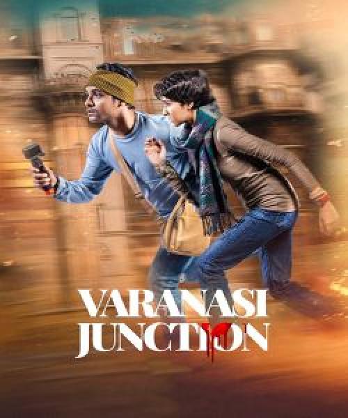 مسلسل Varanasi Junction الموسم 1