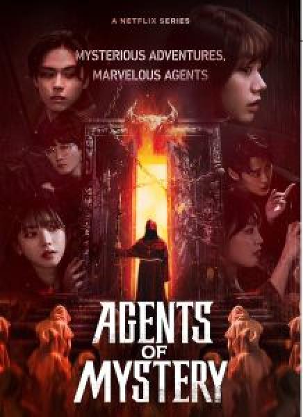 مسلسل Agents of Mystery 20224 الموسم 1