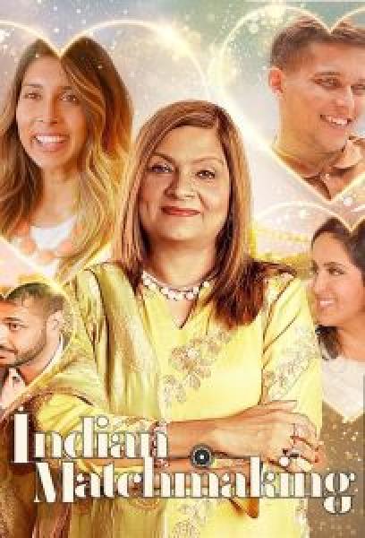 مسلسل Indian Matchmaking الموسم 1