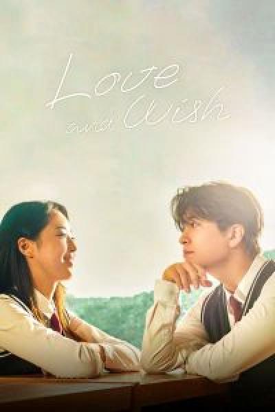 مسلسل Love & Wish الموسم 1